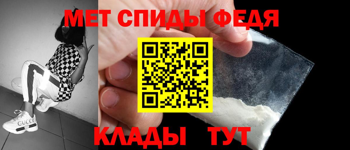 Amphetamine 98% Химки
