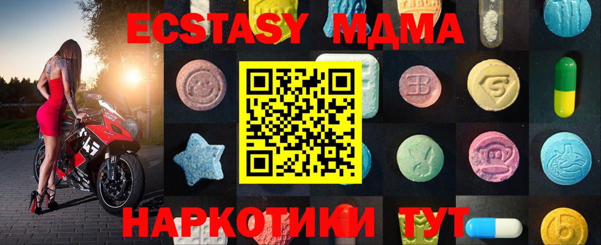 Меф МЯУ МЯУ  Конопля  МЕФ   МЕТ  Химки  Вход с VPN  Экстази  КОКАИН  ГАШ 