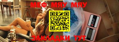 бутират Малоярославец