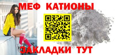 гидра Мариинск
