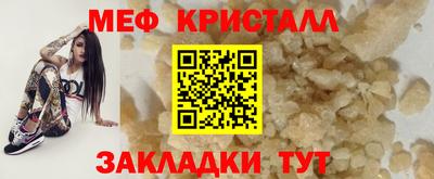 бутират Малоярославец