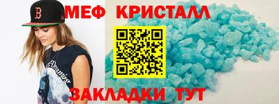 бутират Малоярославец