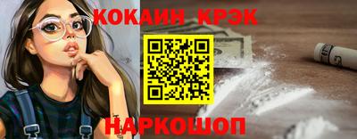 бутират Малоярославец