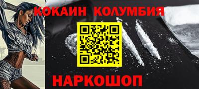 бутират Малоярославец
