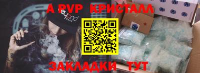 бутират Малоярославец