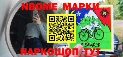 гидра Мариинск