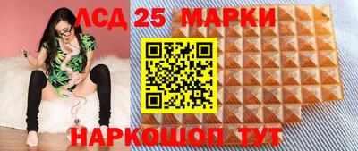 гидра Мариинск