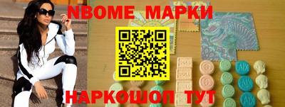 бутират Малоярославец