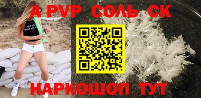 гидра Мариинск