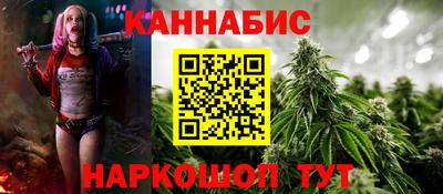 гидра Мариинск