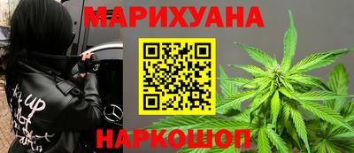 бутират Малоярославец
