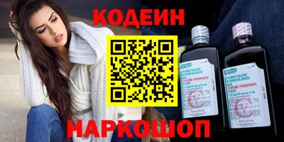 бутират Малоярославец