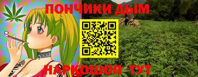 бутират Малоярославец