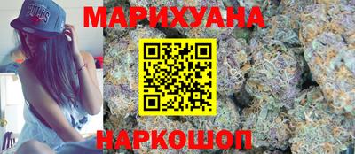 бутират Малоярославец
