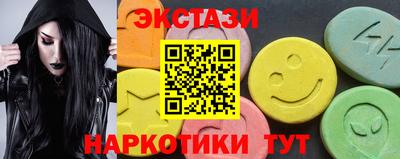 гидра Мариинск