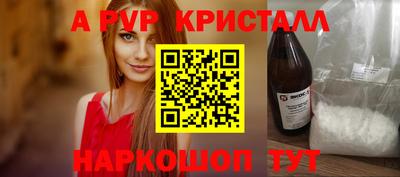 гидра Мариинск