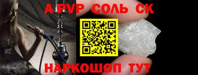 амфетамин Малгобек