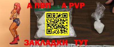 гидра Мариинск