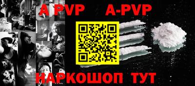 бутират Малоярославец