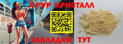 гидра Мариинск