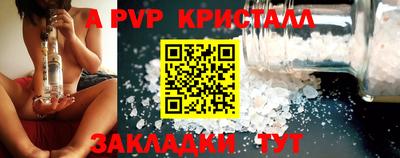 бутират Малоярославец