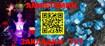 бутират Малоярославец