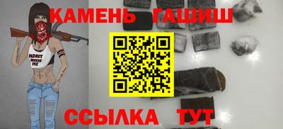 амфетамин Малгобек