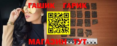 гидра Мариинск