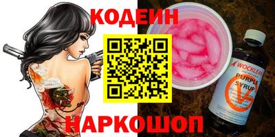 бутират Малоярославец