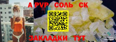 бутират Малоярославец