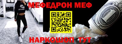 гидра Мариинск