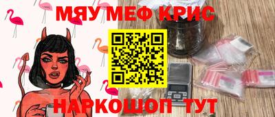 амфетамин Малгобек
