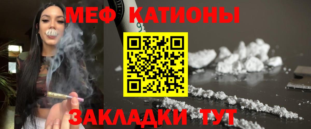МЕФ Химки