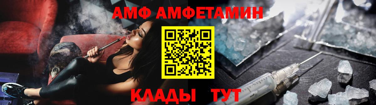Метамфетамин витя  Вход с VPN  Метамфетамин  Химки 