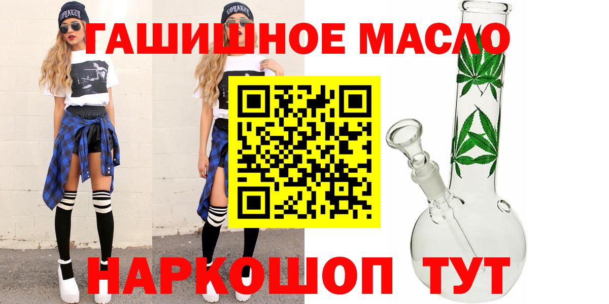 ТГК жижа  Вход с VPN  Химки  Дистиллят ТГК концентрат 