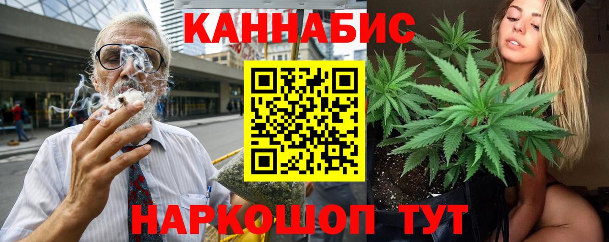 Марихуана Bruce Banner Химки