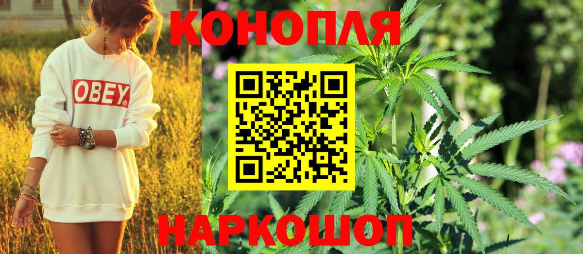 Химки  Конопля марихуана  Канабис SATIVA & INDICA  Вход с VPN 